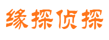 昌都市私家侦探